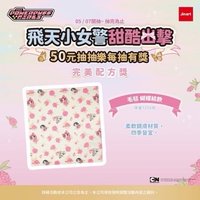 毛毯蝴蝶結款