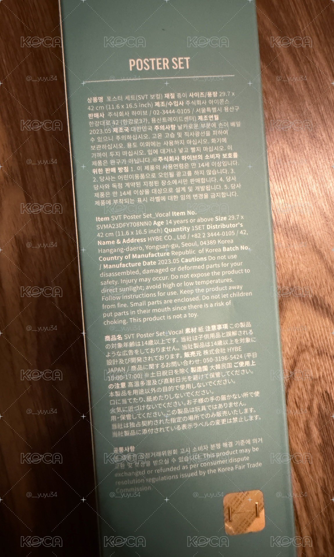 The daydream主唱隊海報組