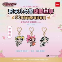 壓克力吊飾蝴蝶結款