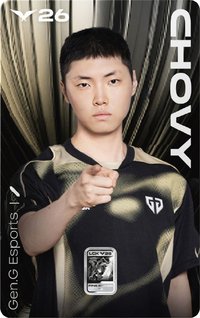 LCK26 純銀紀念卡 隨機卡 (GEN)