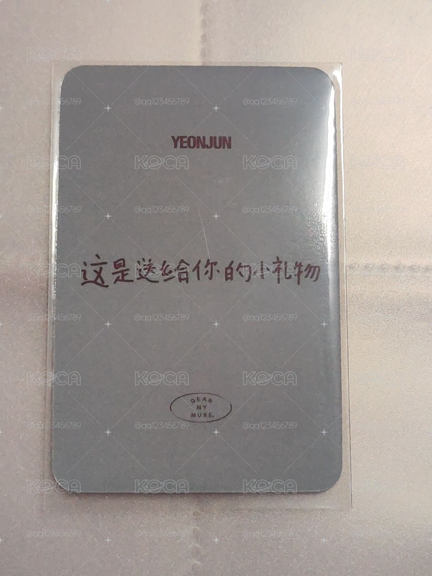 TXT竣中背