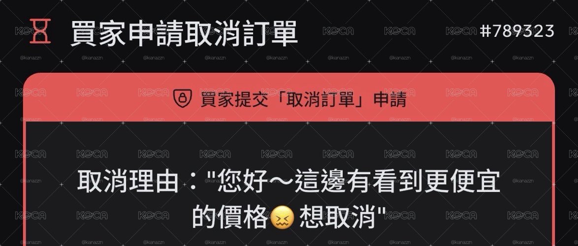 千葉場限 無竣