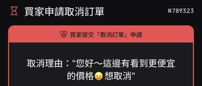 千葉場限 無竣