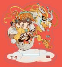 2024新年 有龍則靈