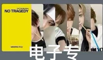 申惟偏多…