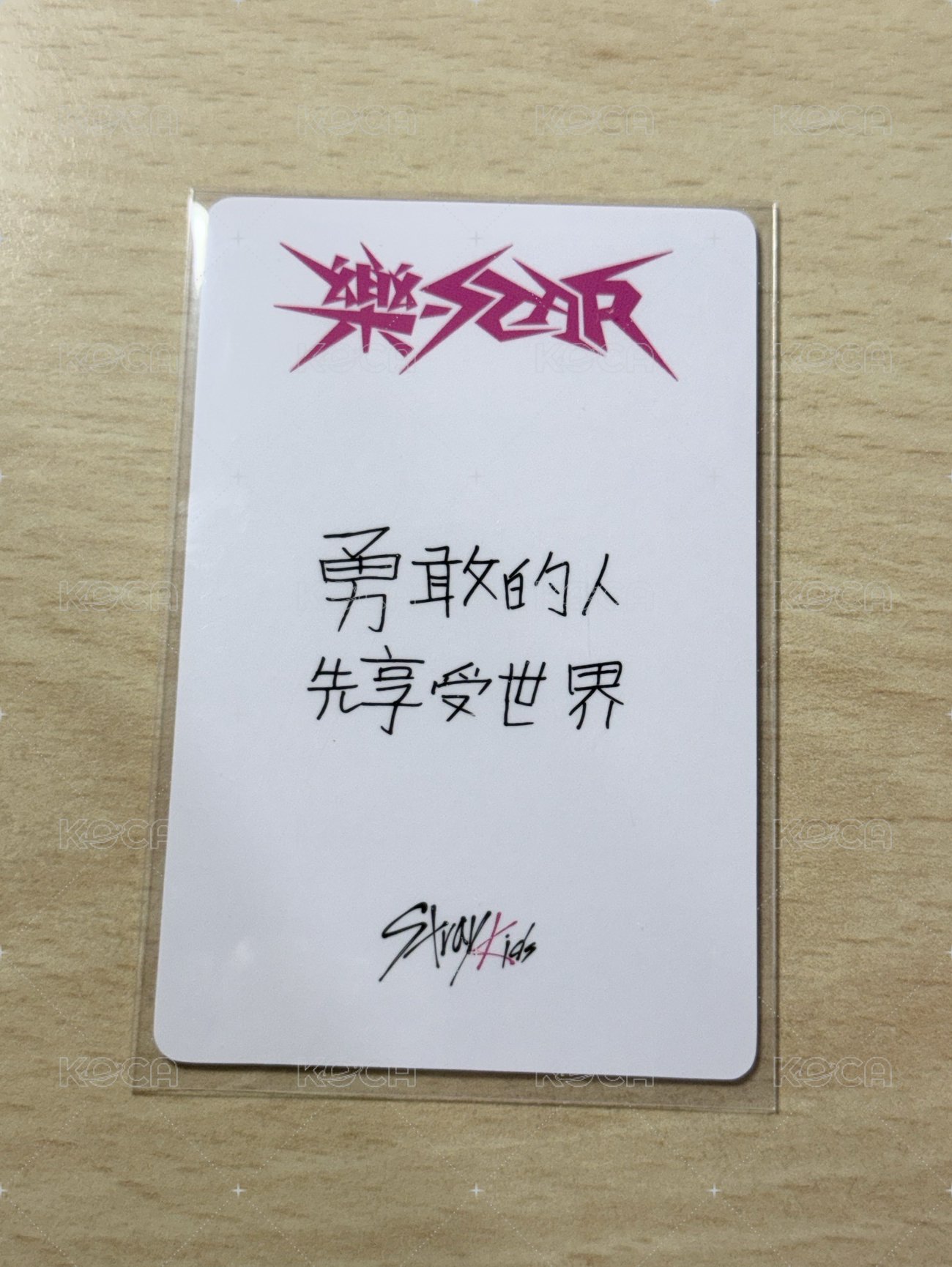 樂 一直娛簽售卡（中背）