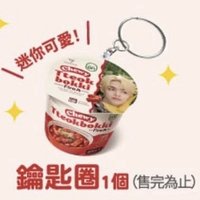 代言 Chewy Tteokbokki年糕  鑰匙圈吊飾 