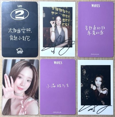 舒華｜中文卡背小盤