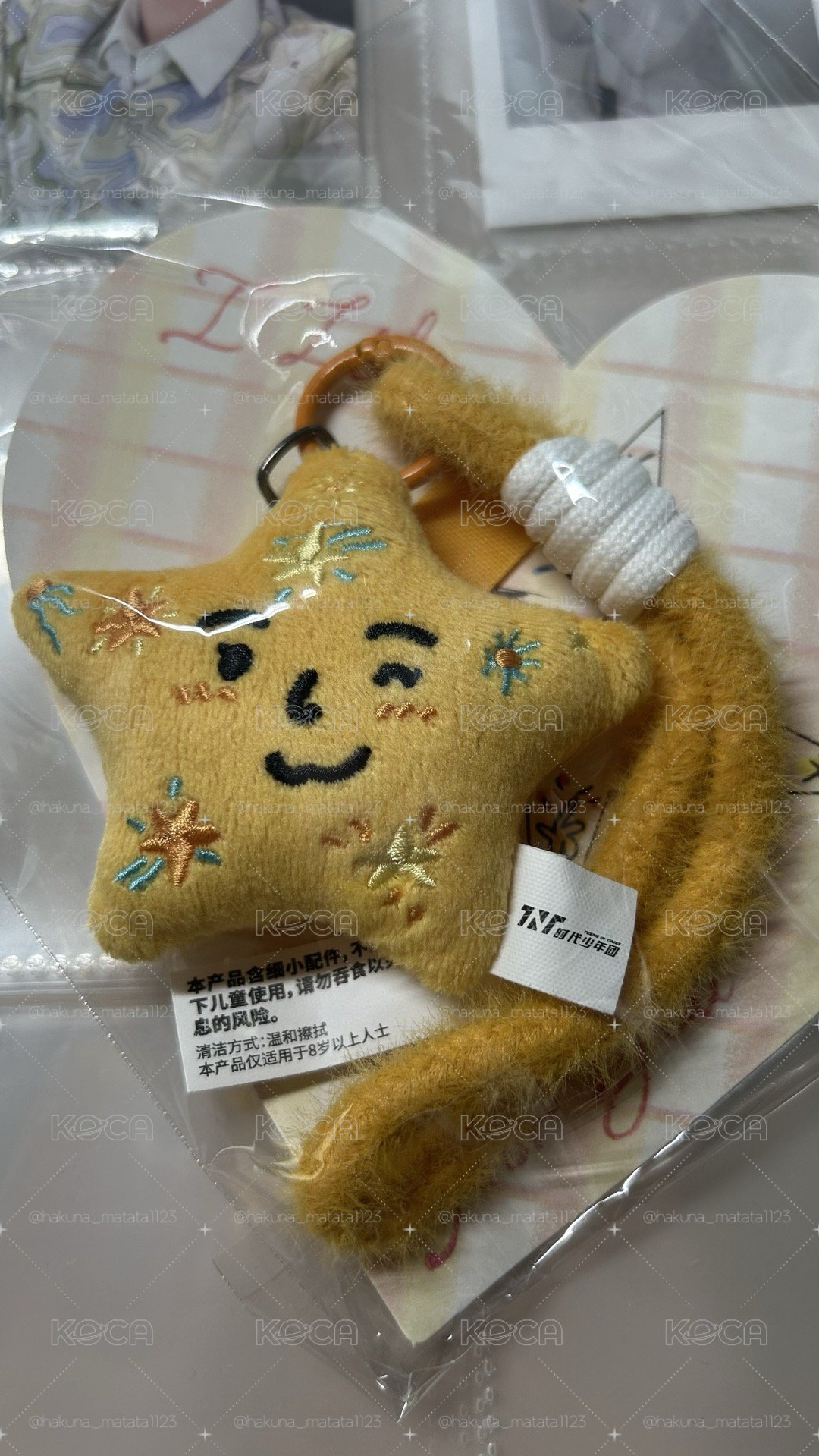 丁程鑫 六週年手機鏈