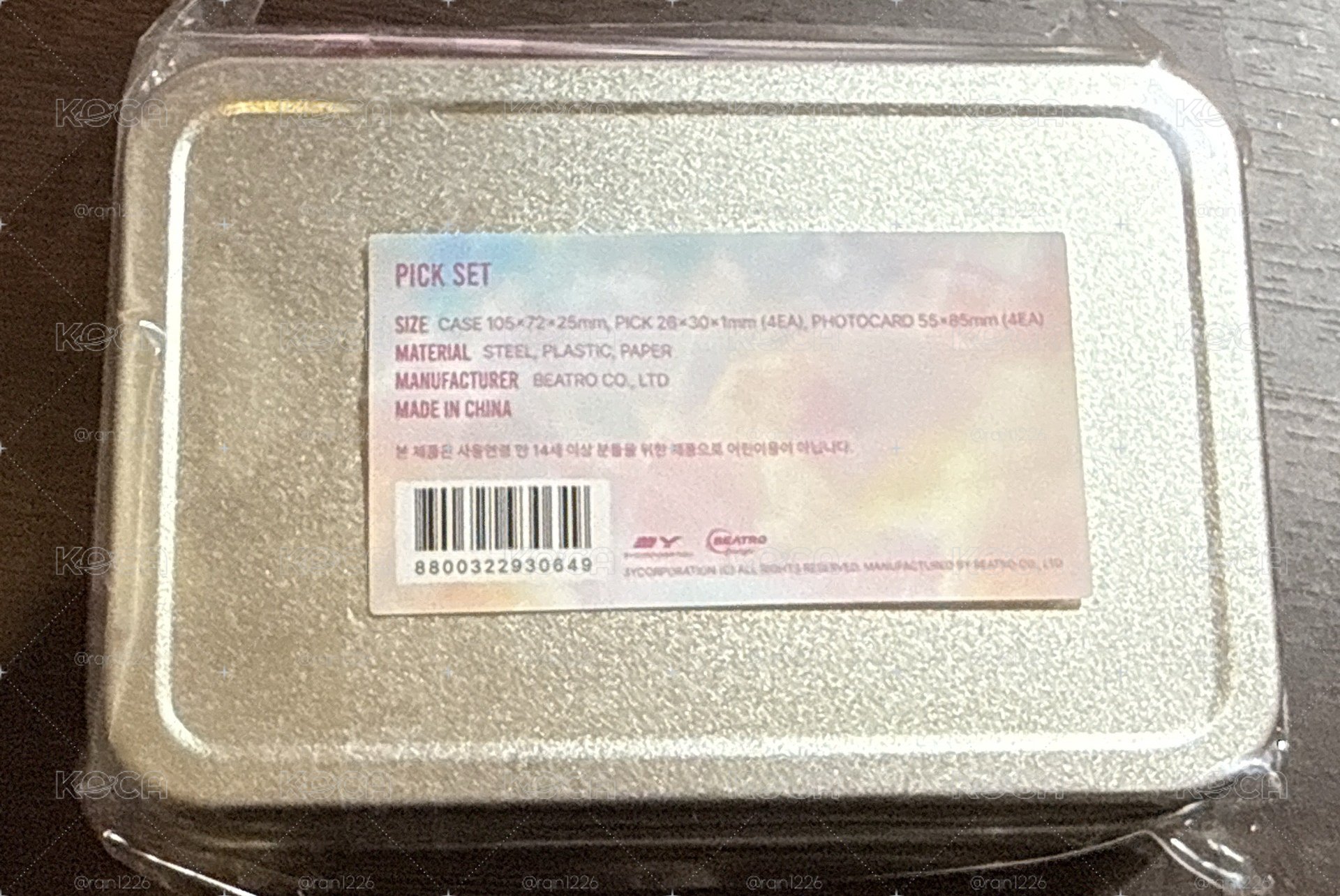 韓安 pick+小卡