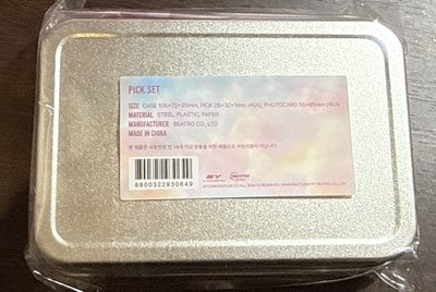 韓安 pick+小卡