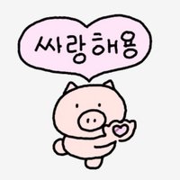 듀