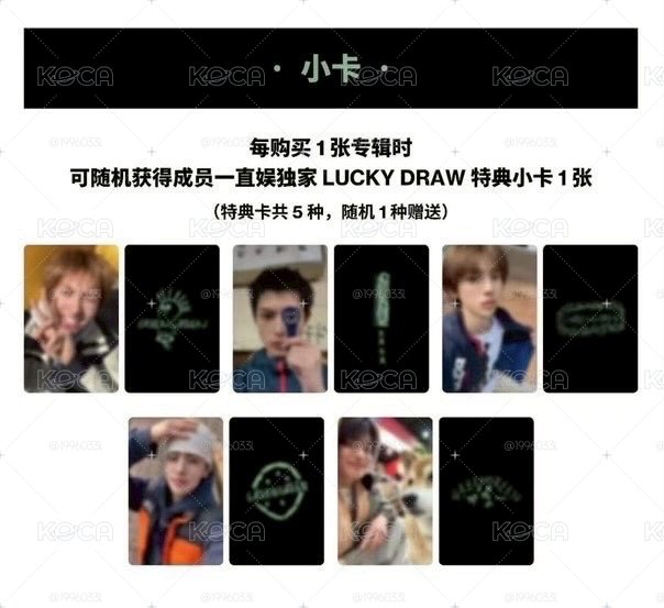 yzy不用靠lucky 直接選成員