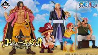 一番賞 ワンピース ロジャー海賊団～伝説の海賊～