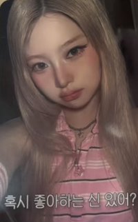 Delulu Pack ms 2.0 簽售卡 