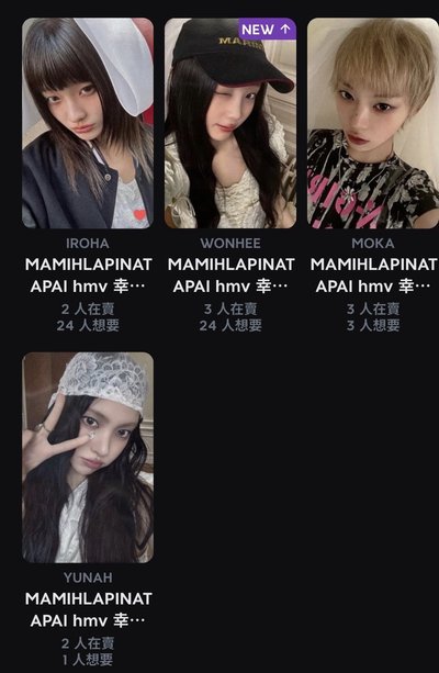 拼 HMV玧萌禧 塔店玧萌禧羽