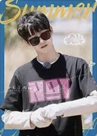 追風1 11 打工人的夏天 隨機卡 