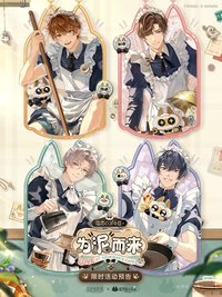 戀戀café豆·為泥而來