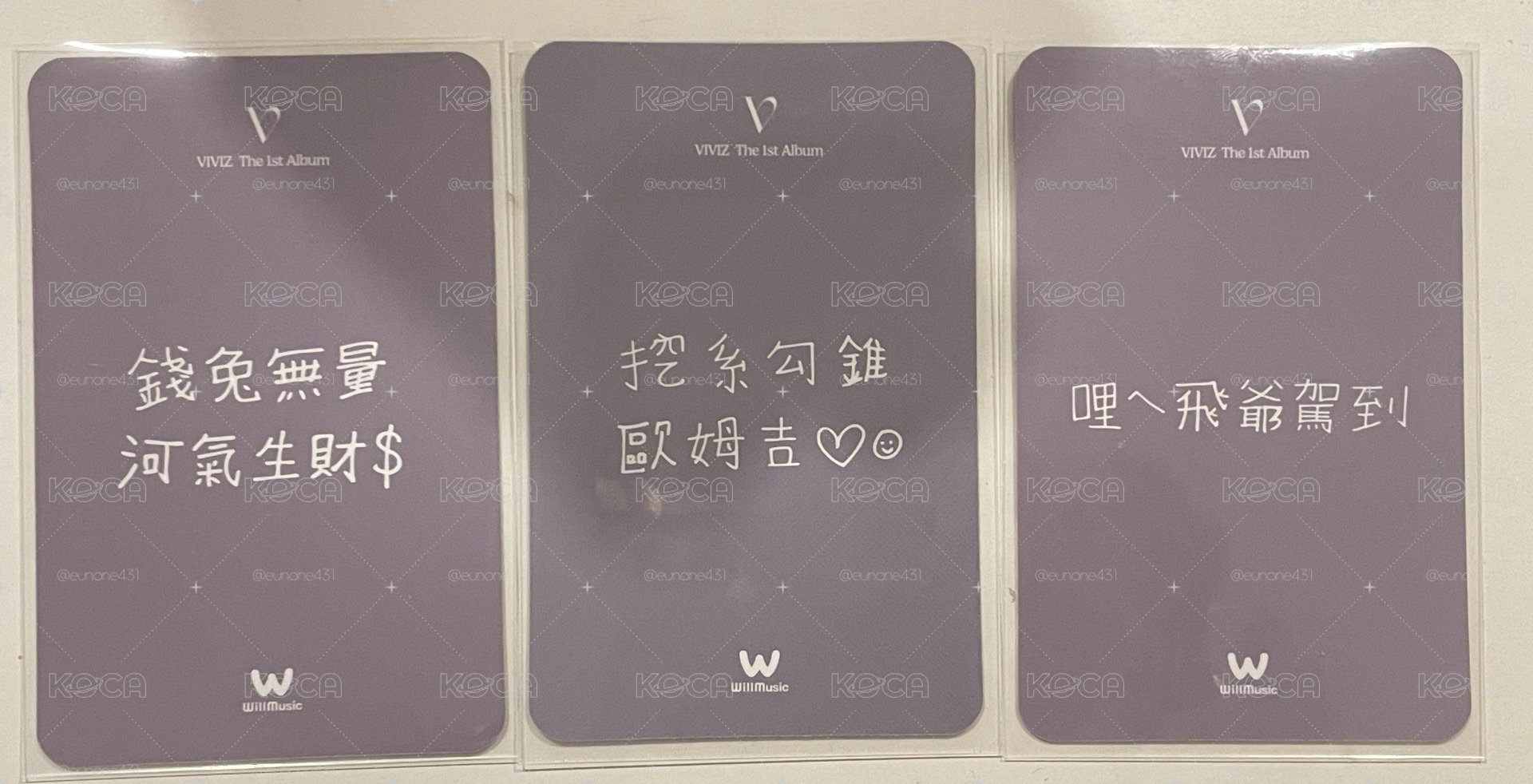 VIVIZ 台灣簽售小卡