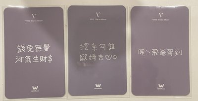 VIVIZ 台灣簽售小卡