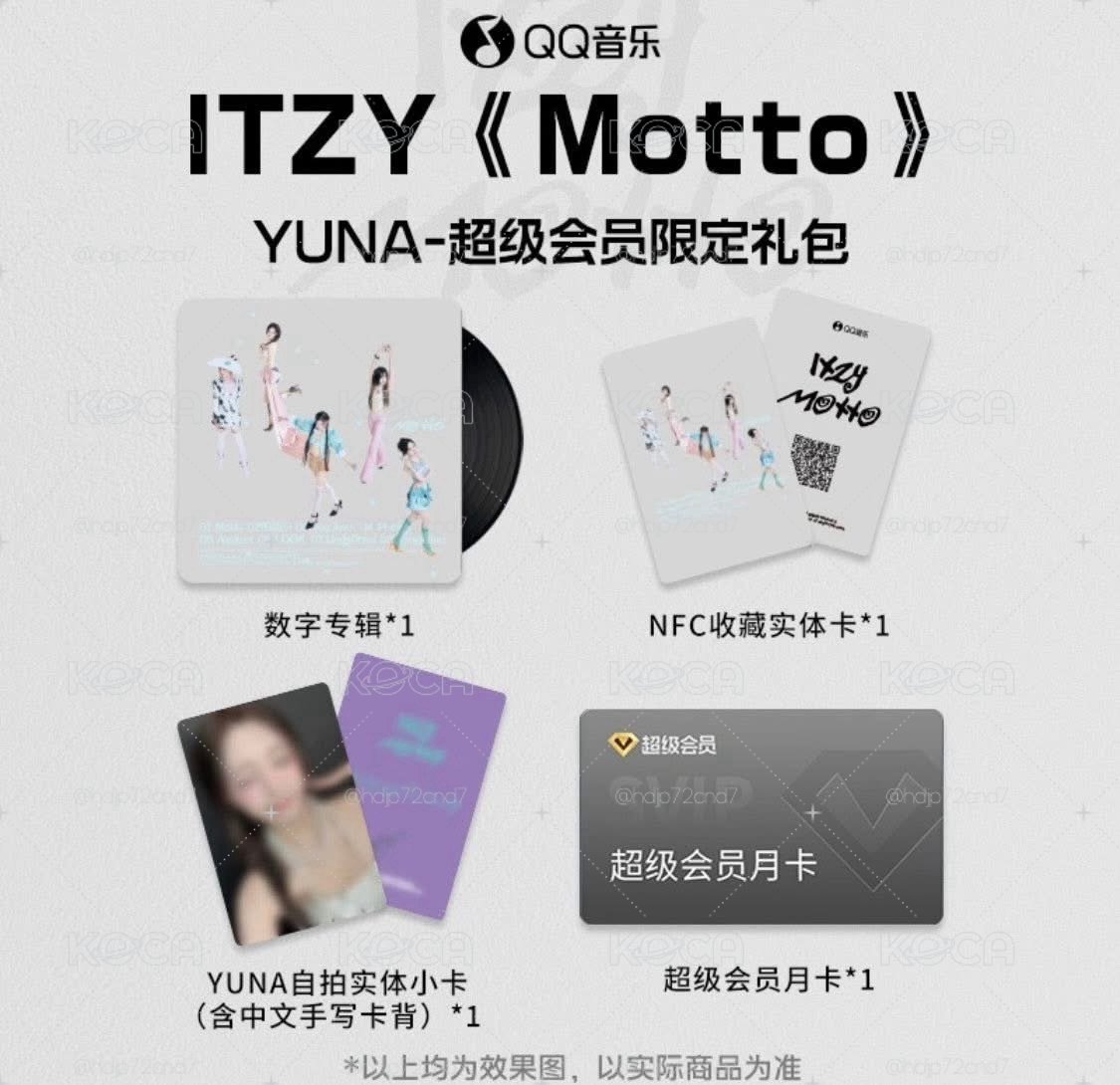 【預購/可直接下單】ITZY Motto QQ 音樂限定禮包