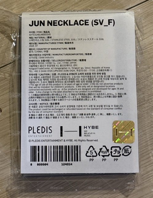 ［現貨］俊 九週年項鍊