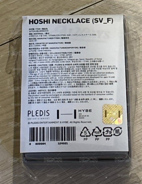 ［現貨］榮 九週年項鍊