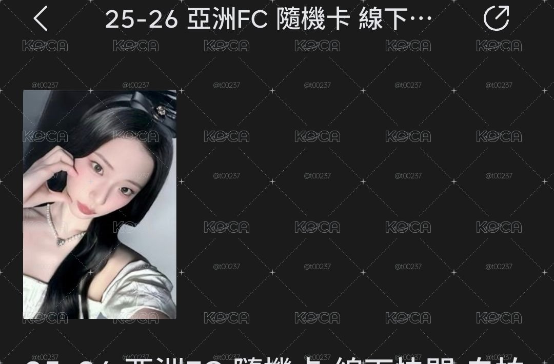 公主露❤️