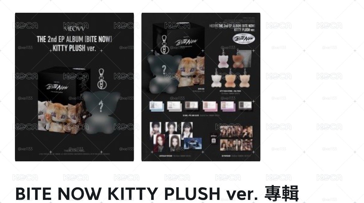 非現｜Kitty plush 未拆隨機娃專