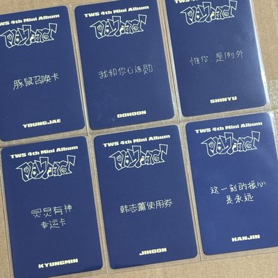 一直娛3.0 中文卡背