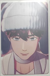 藝俊