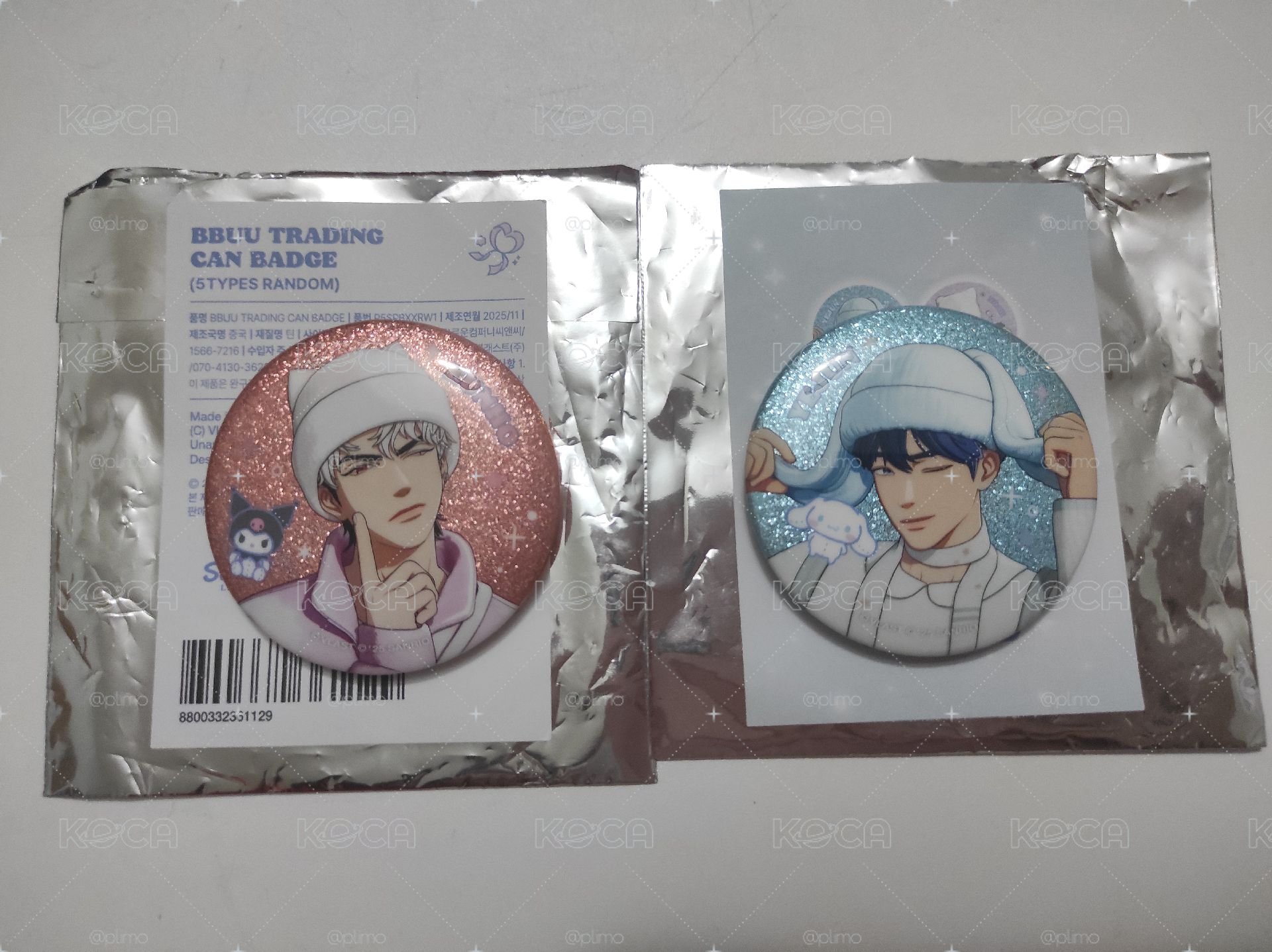 BBUU 徽章 藝俊 銀虎