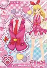安可！ 上衣 甜美 入學服