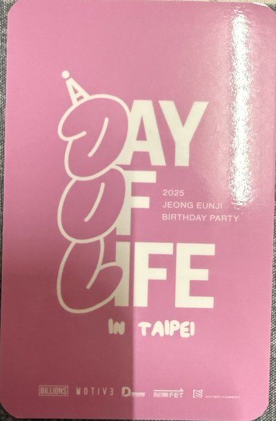 鄭恩地2025台北生日見面會 day of life in Taipei 台北入場卡