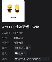 15公分娃