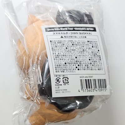 城 手機背帶