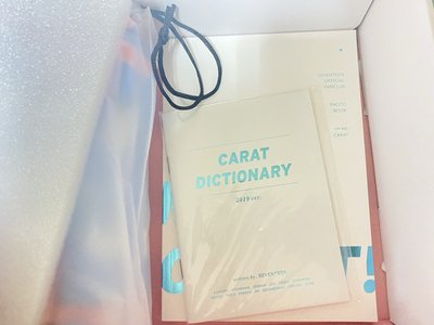 seventeen 4期會員禮