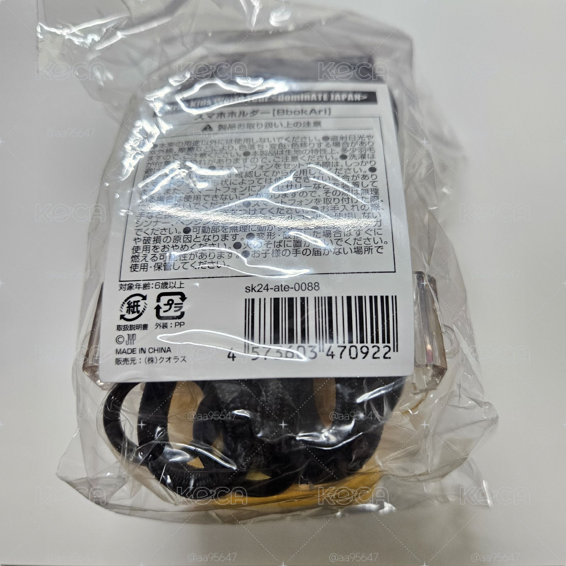 菲 手機背帶