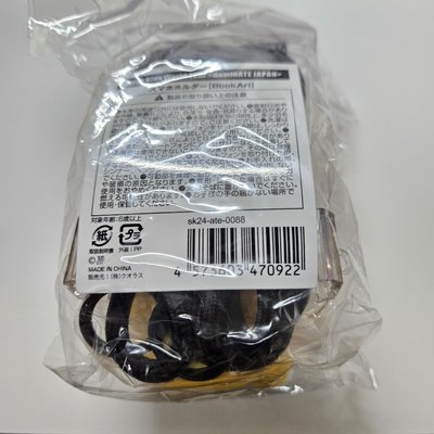 菲 手機背帶