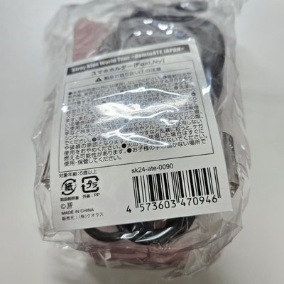 寅 手機背帶掛繩