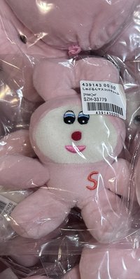 吊飾
