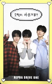 D社 B-TYPE 雜誌卡 