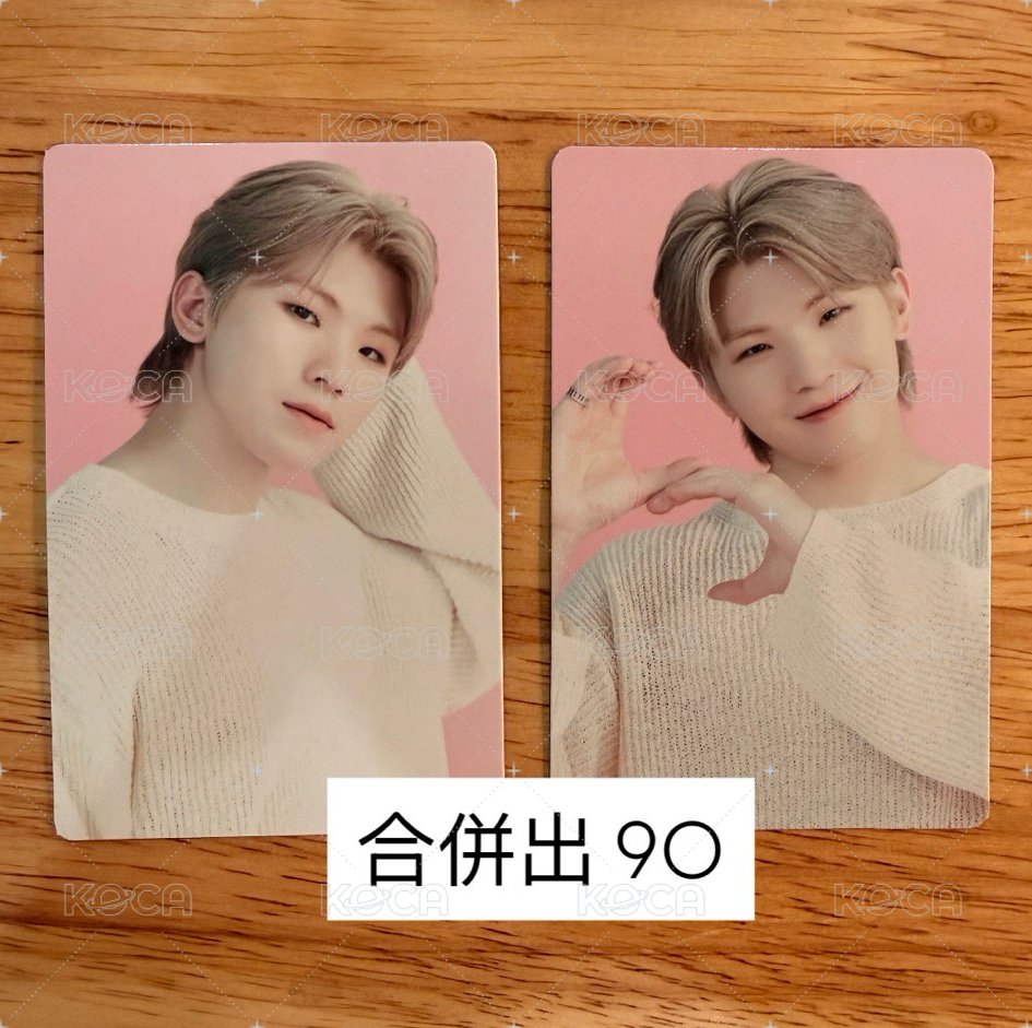 Woozi
