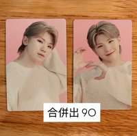 Woozi