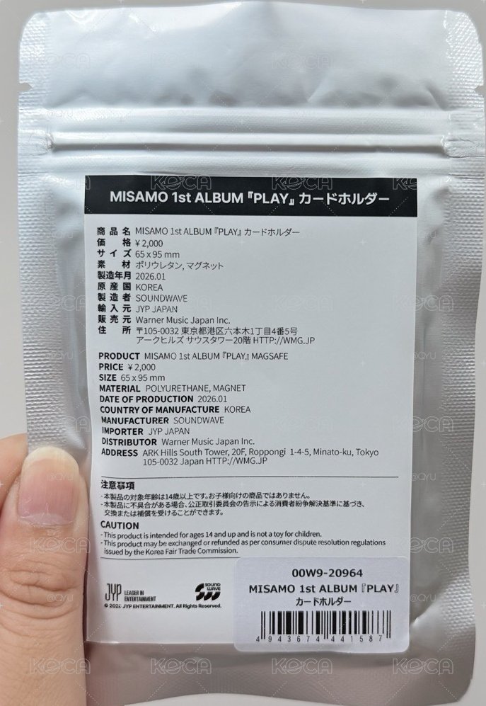 MISAMO 手機磁吸卡套