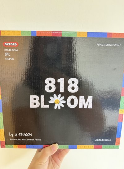 818 BLOOM BOX by G-Dragon 聯名積木