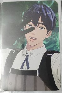 藝俊