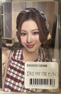 SANA參加賞