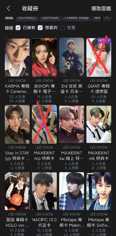 扇子+扇套+公仔+2張卡