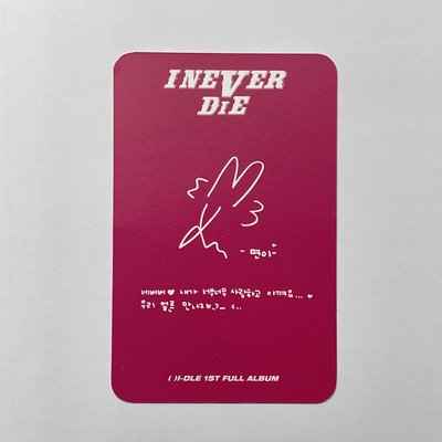 I NEVER DIE 專輯卡 Miyeon